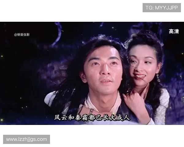 风云雄霸天下：一部横跨武侠与宿命的史诗传奇